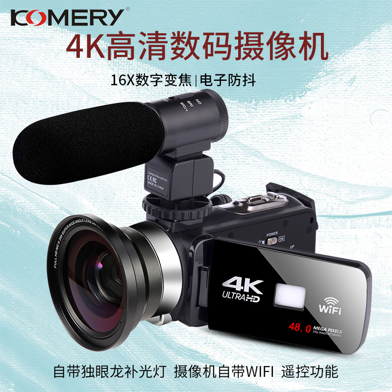 智能高清4K数码摄像机摄录自拍DV直播拍短视频录像机红外夜视WiFi/APP家用旅行会议记录婚庆拍摄