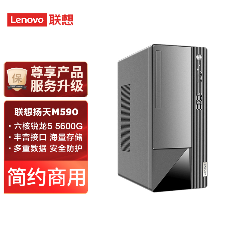 惠普(HP)星BOX台式电脑主机(i5-13400 16G 1T固态)黑+星Vision 27 27英寸显示器