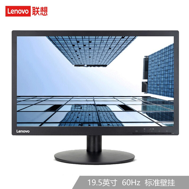 联想(Lenovo)电脑显示器 商务办公家用 低蓝光 高色域 显示屏 19.5英寸 L20-19/V20