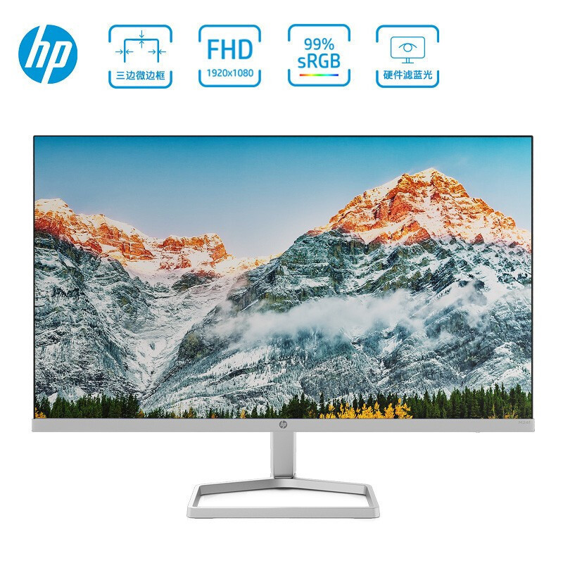 惠普(HP)M24FW 23.8英寸电脑显示器 白色 IPS广视角 99%sRGB广色域 三边微边 75Hz刷新率 物理防蓝光(带HDMI线)