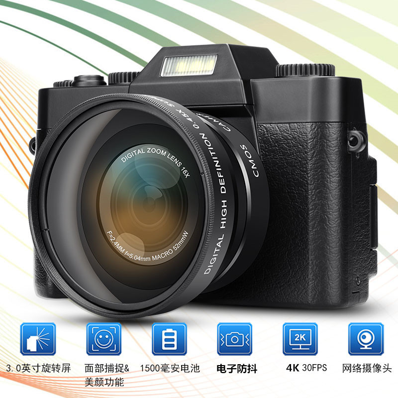 komery微单4K高清数码照相机16倍录像单反复古相机WIFI摄像机拍录一体机带专用镜头