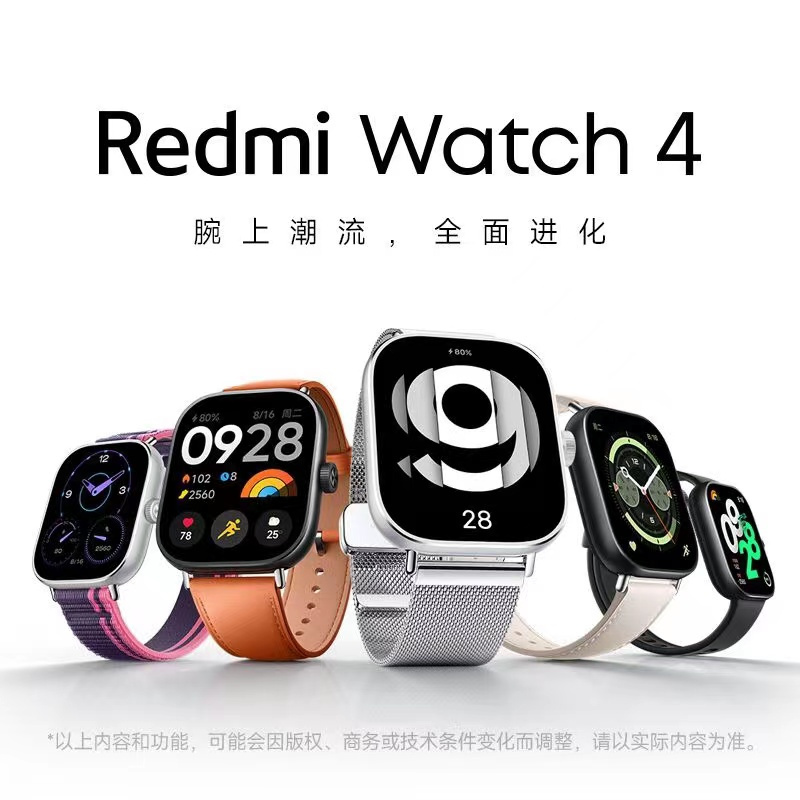 红米手表4小米智能手表Redmi Watch 4 运动跑步长续航蓝牙通话血氧心率高清大屏 典雅黑