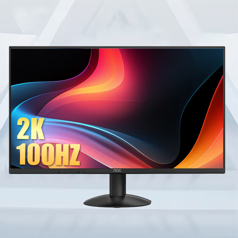 AOC Q27B30 100Hz显示器27英寸2K高清电竞屏幕台式电脑液晶不闪高清PS4游戏吃鸡电竞显示器家用办公